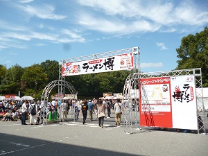 P1030323.JPG