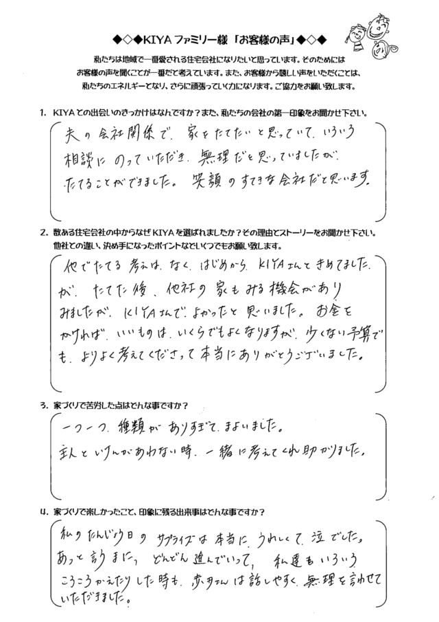 %2Bymt-voice-1.jpg