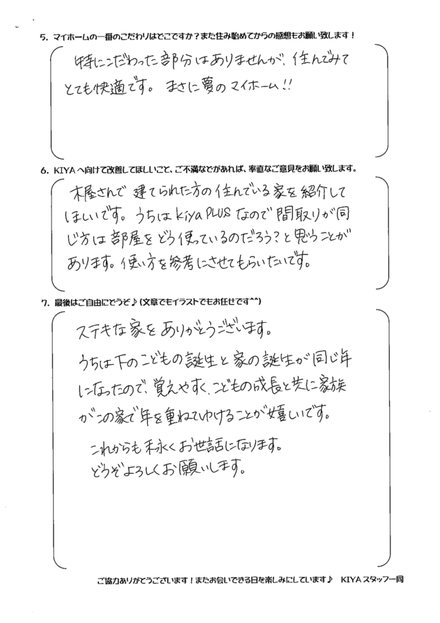 +kas-voice-2.jpg