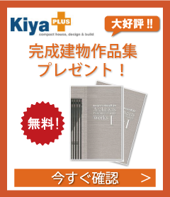 必読!魔法の小冊子限定プレゼント